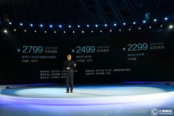 華為榮耀V8評測：極致科技集大成者 內斗華為P9？