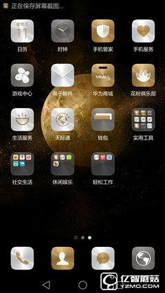 華為榮耀V8評測:極致科技集大成者 內斗華為P9?