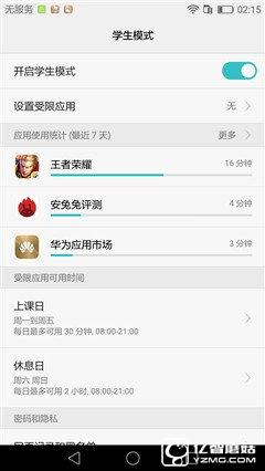華為榮耀V8評測:極致科技集大成者 內斗華為P9?