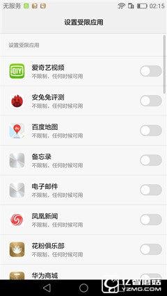 華為榮耀V8評測:極致科技集大成者 內斗華為P9?