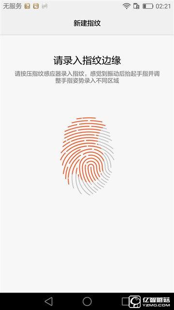 華為榮耀V8評測:極致科技集大成者 內斗華為P9?