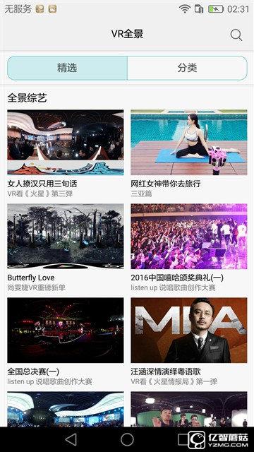 華為榮耀V8評測:極致科技集大成者 內斗華為P9?