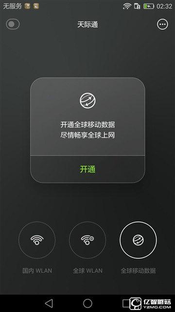 華為榮耀V8評測:極致科技集大成者 內斗華為P9?