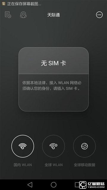 華為榮耀V8評測:極致科技集大成者 內斗華為P9?