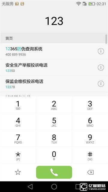 華為榮耀V8評測:極致科技集大成者 內斗華為P9?