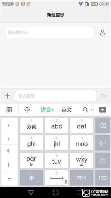 華為榮耀V8評測:極致科技集大成者 內斗華為P9?