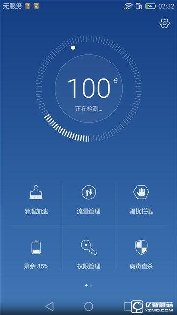 華為榮耀V8評測:極致科技集大成者 內斗華為P9?