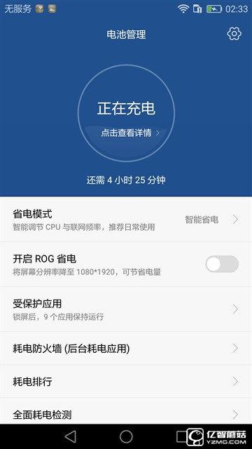 華為榮耀V8評測:極致科技集大成者 內斗華為P9?
