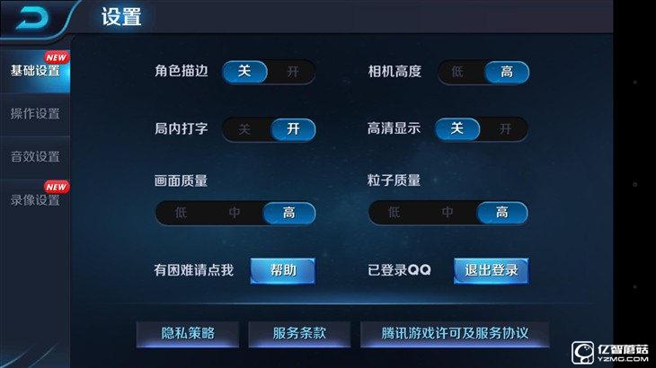 華為榮耀V8評測:極致科技集大成者 內斗華為P9?