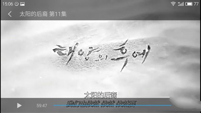 4100mAh玩一天無壓力 魅藍Note3續航體驗 