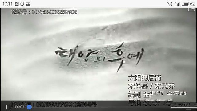 4100mAh玩一天無壓力 魅藍Note3續航體驗 