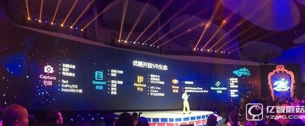 優(yōu)酷VR戰(zhàn)略解讀:沒執(zhí)行的規(guī)劃就是廢話