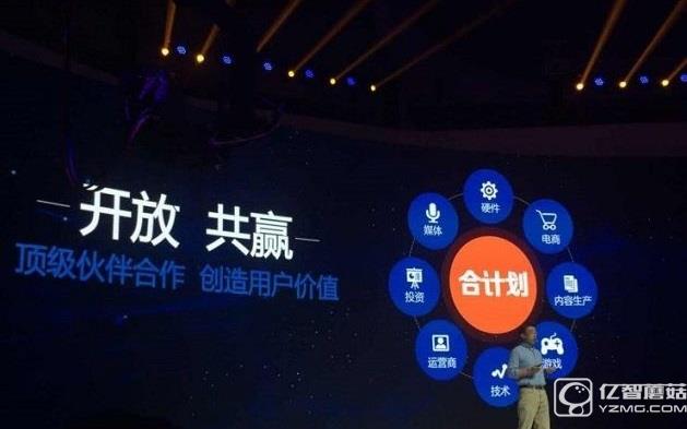 優(yōu)酷VR戰(zhàn)略解讀:沒執(zhí)行的規(guī)劃就是廢話