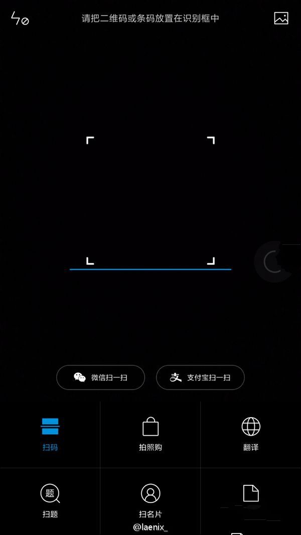 MIUI 8高清圖賞：新增特性諸多