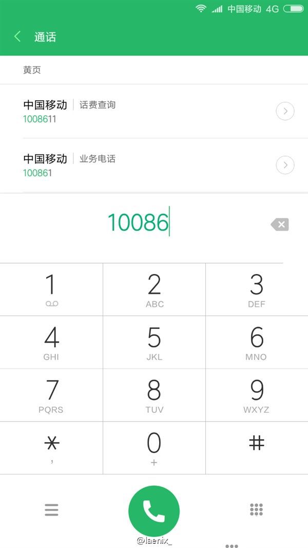 MIUI 8高清圖賞：新增特性諸多