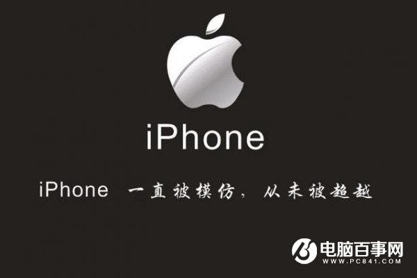 蘋果在中國輸了一場令全球關(guān)注的iPhone商標(biāo)官司