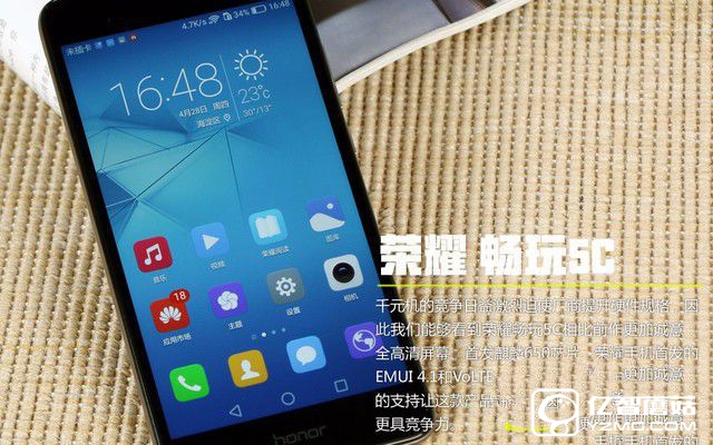 千元級“小鋼炮” 榮耀暢玩5C購機手冊