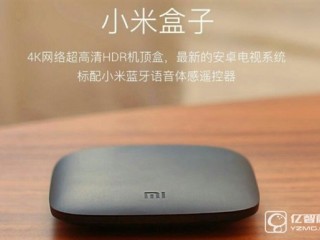 小米谷歌宣布合作:首款產品4K電視盒子發布