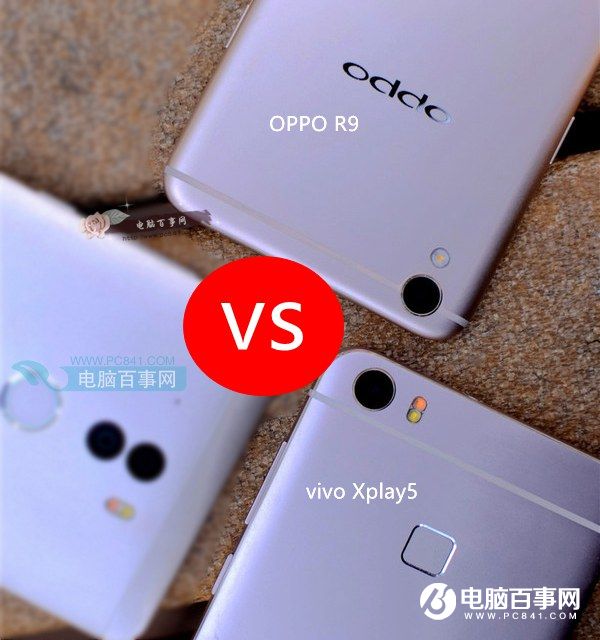 vivo Xplay5和OPPO R9哪個好?OPPO R9與vivo Xplay5區別對比