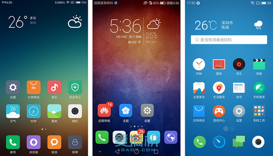 小米5/華為P9/魅族PRO 6三機(jī)橫評(píng)