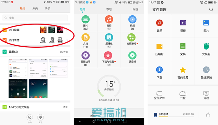 小米5/華為P9/魅族PRO 6三機(jī)橫評(píng)