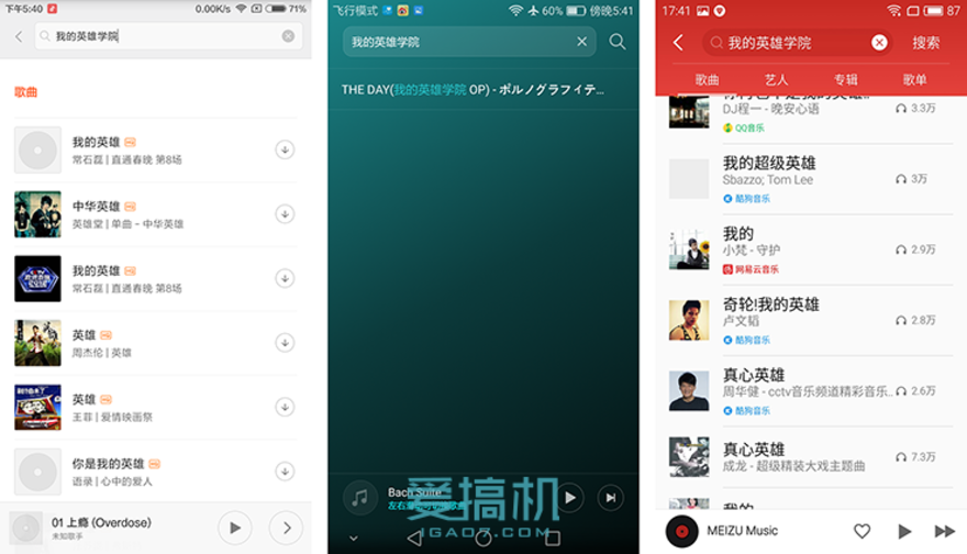 小米5/華為P9/魅族PRO 6三機(jī)橫評(píng)