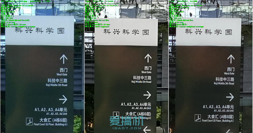 小米5/華為P9/魅族PRO 6三機(jī)橫評(píng)