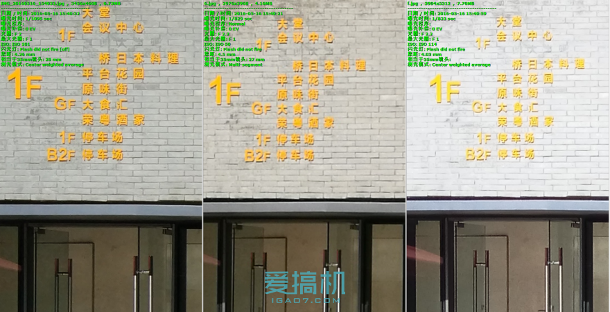 小米5/華為P9/魅族PRO 6三機(jī)橫評(píng)