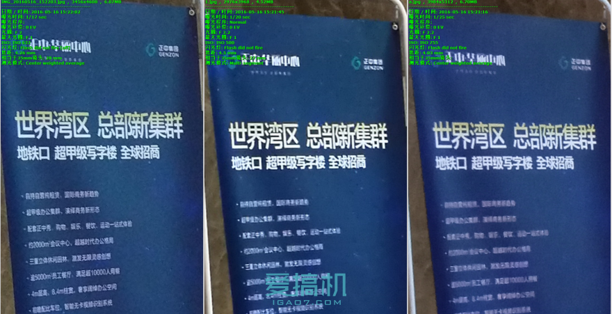 小米5/華為P9/魅族PRO 6三機(jī)橫評(píng)