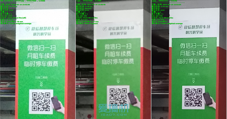 小米5/華為P9/魅族PRO 6三機(jī)橫評(píng)