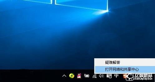 筆記本DNS怎么設置 Win10筆記本設置阿里公共DNS教程