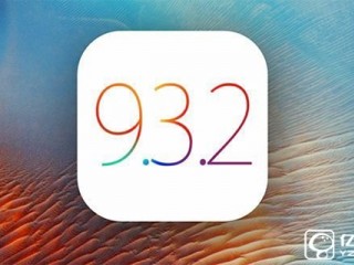 升級iOS9.3.2后悲催了?看看你的手機續(xù)航
