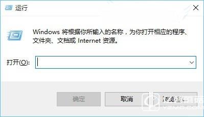 Win10怎么清理DNS緩存? Win10電腦dns緩存清理命令