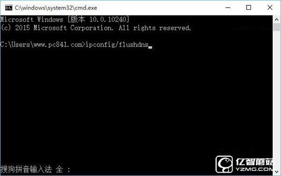 Win10怎么清理DNS緩存? Win10電腦dns緩存清理命令