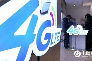 中國移動4G用戶量已超聯通電信總和兩倍 并向固網延伸