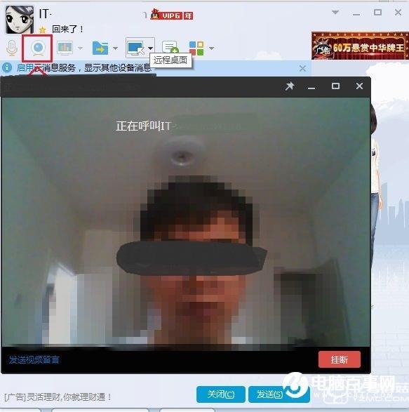 Win10筆記本怎么打開攝像頭?2種Win10筆記本攝像頭打開方法