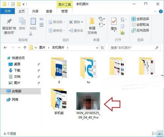 Win10筆記本怎么打開攝像頭?2種Win10筆記本攝像頭打開方法