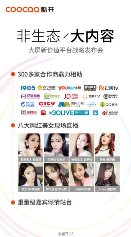 e0c7e5efgw1f41wwcn26nj20go0u0q86