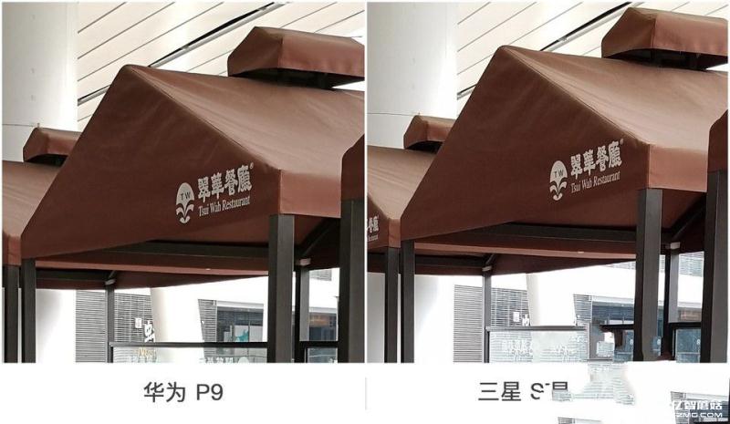 華為P9/三星 S7 edge拍照對(duì)比評(píng)測(cè)