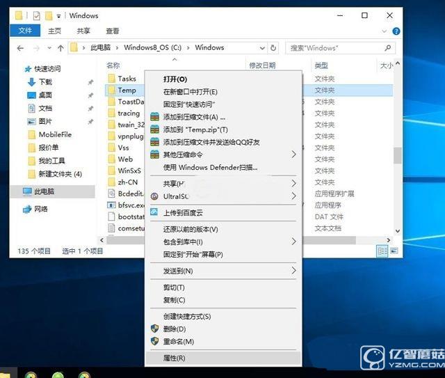 Win7/Win8.1/Win10安裝程序錯誤2502/2503解決辦法