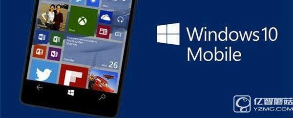 Win10 Mobile預(yù)覽版14356修復(fù)bug和已知問題大全