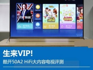 智能電視和普通電視+電視盒子的區(qū)別   買哪個(gè)更劃算