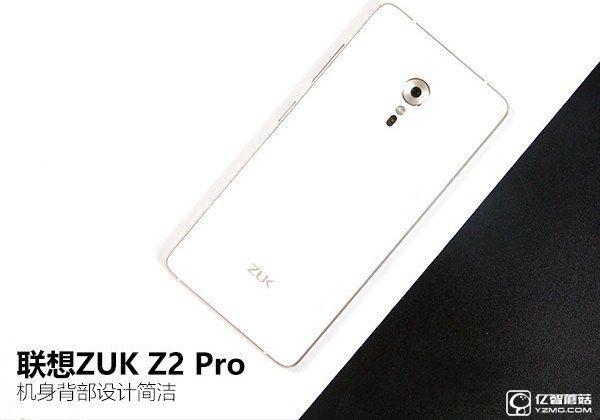 ZUK Z2 Pro好看嗎?外觀評測
