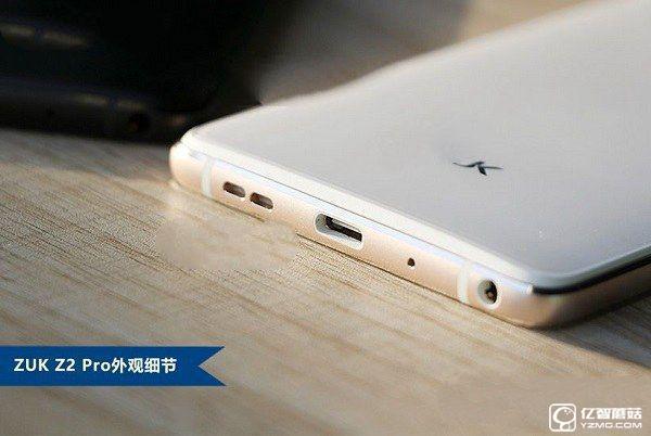 ZUK Z2 Pro好看嗎?外觀評測