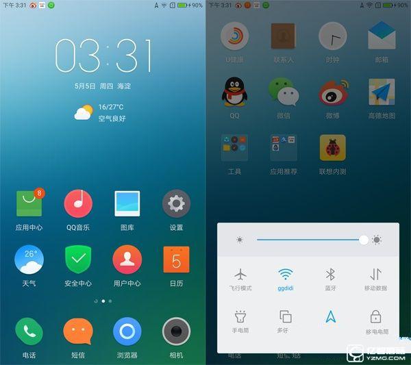 ZUI2.0怎么樣 ZUK Z2 Pro系統(tǒng)評測