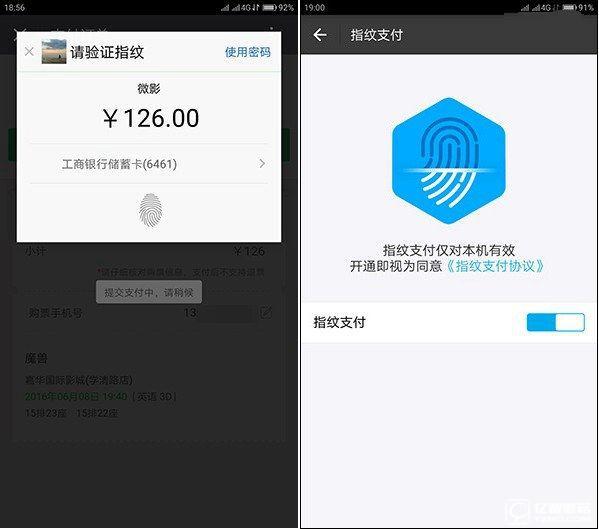 ZUI2.0怎么樣 ZUK Z2 Pro系統(tǒng)評測