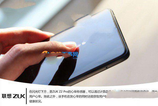 ZUI2.0怎么樣 ZUK Z2 Pro系統(tǒng)評測