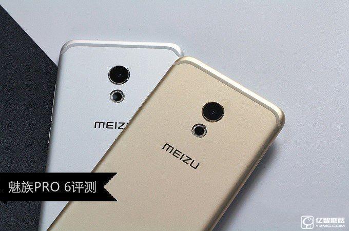 ZUK Z2和魅族PRO 6哪個好 魅族PRO 6與ZUK Z2區別對比