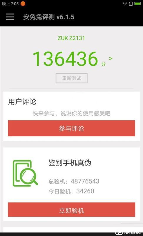 ZUK Z2和魅族PRO 6哪個好 魅族PRO 6與ZUK Z2區別對比