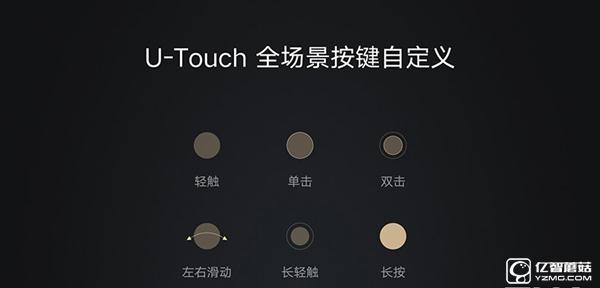 ZUK Z2和魅族PRO 6哪個好 魅族PRO 6與ZUK Z2區別對比